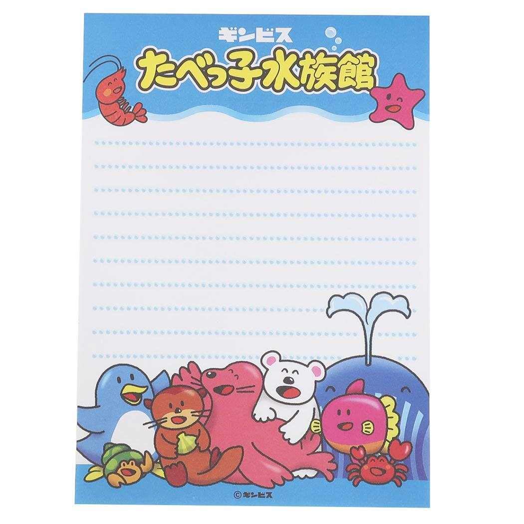 校の友(メモ帳) Amazon.co.jp: エスケイジャパン(SK Japan)メモ帳[たべっ子